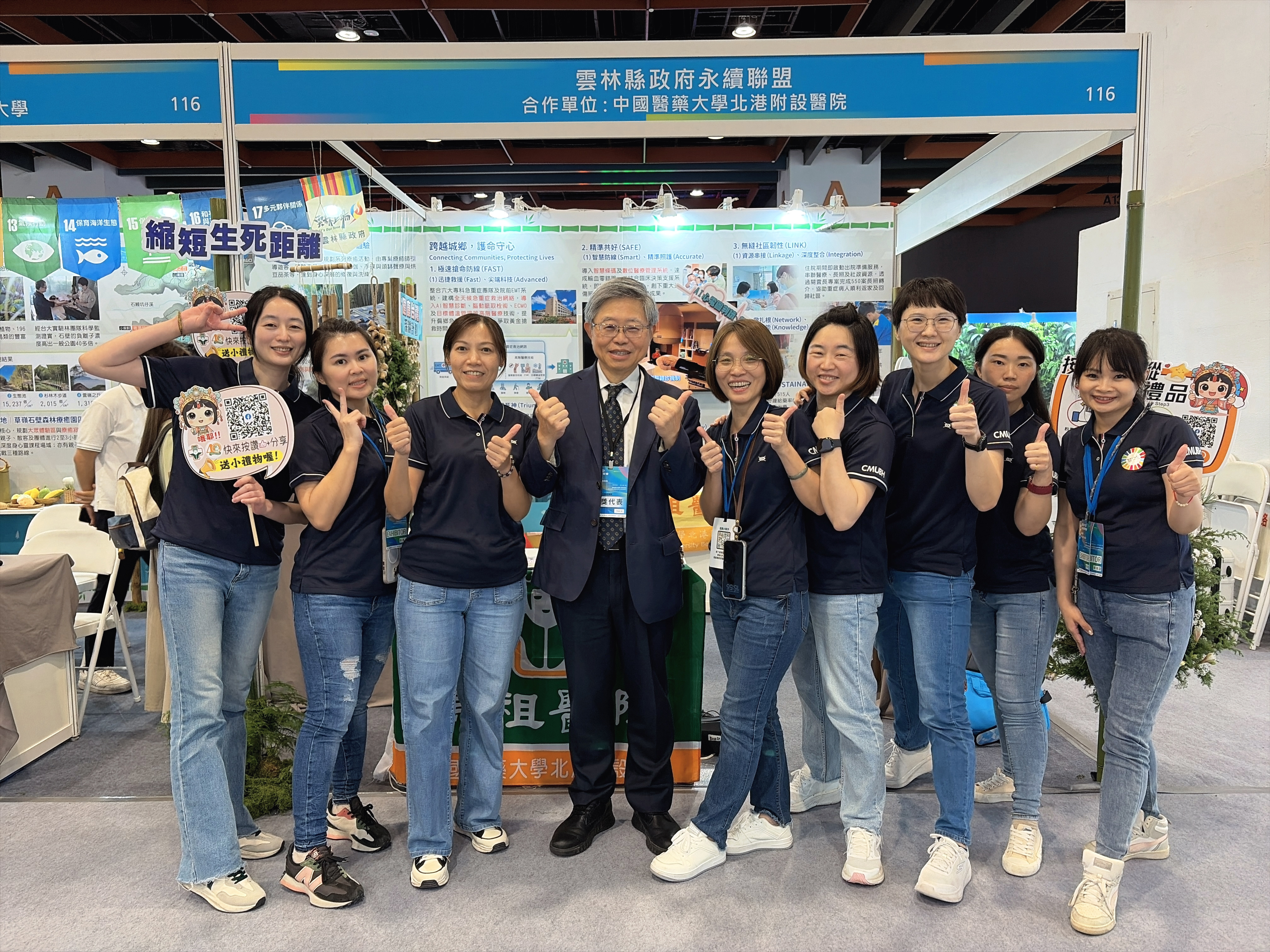 北港附醫參展2026亞太永續展　媽祖慈悲結合急救教育吸引千人