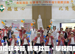 艾草飄香慶端午 北媽推草本好禮與民眾共享佳節