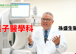 核子醫學科介紹