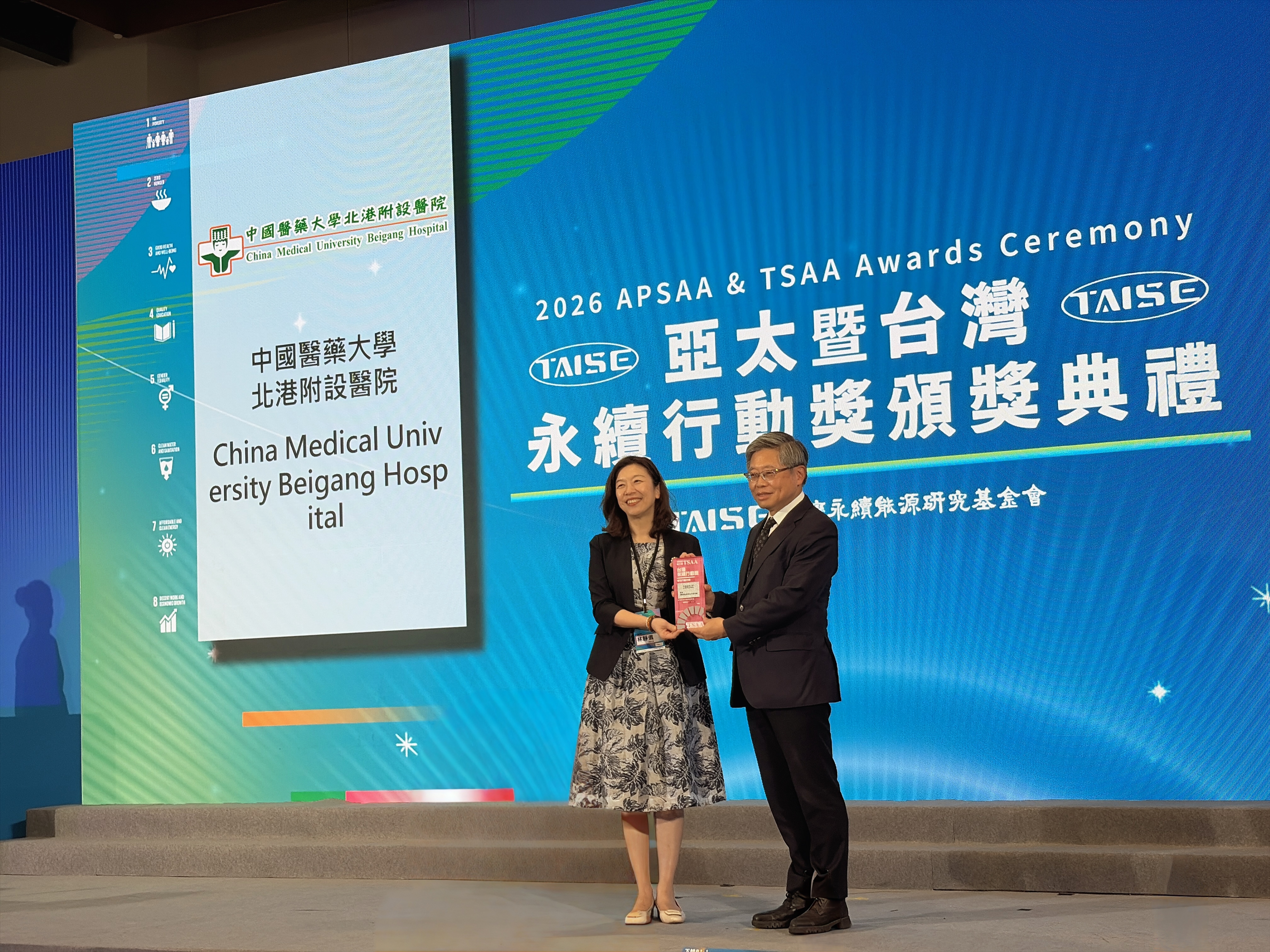 中醫大北港附醫獲TSAA銀獎　「偏鄉無距中醫行動」實踐健康平權