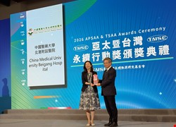中醫大北港附醫獲TSAA銀獎　「偏鄉無距中醫行動」實踐健康平權